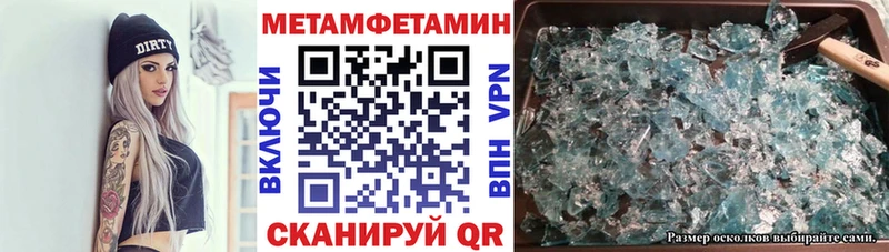 Амфетамин 97%  Спас-Клепики 