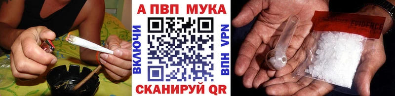 МЕГА маркетплейс  Спас-Клепики  Альфа ПВП кристаллы  где можно купить  