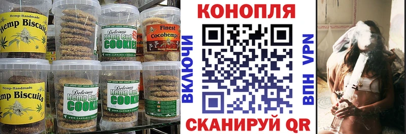 Печенье с ТГК марихуана  сколько стоит  Спас-Клепики 