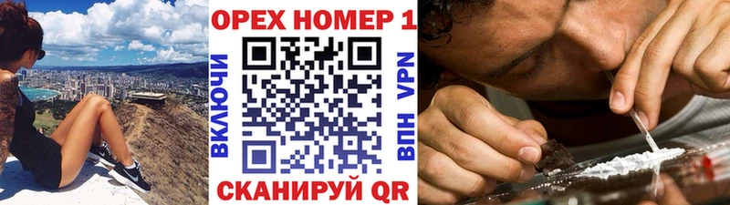 Cocaine Колумбийский Спас-Клепики