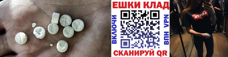 дарнет шоп Спас-Клепики Ecstasy бентли