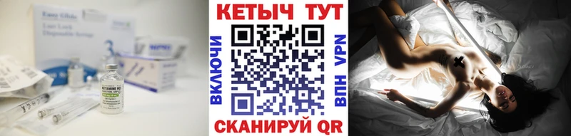 КЕТАМИН ketamine  Спас-Клепики 