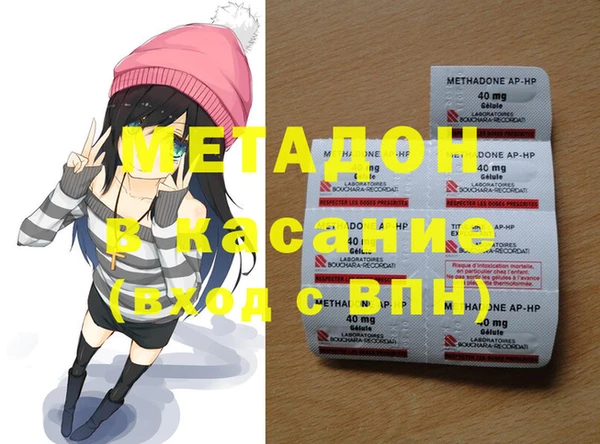 ГАЛЛЮЦИНОГЕННЫЕ ГРИБЫ Армянск