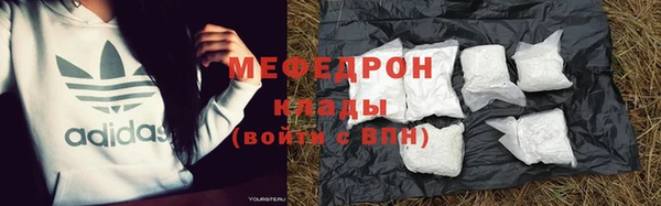 мяу мяу кристалл Арсеньев