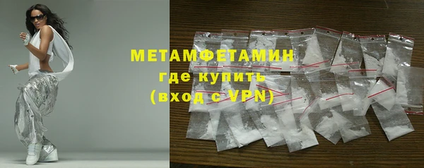 мяу мяу кристалл Аркадак