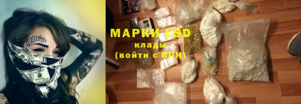 мяу мяу кристалл Аркадак