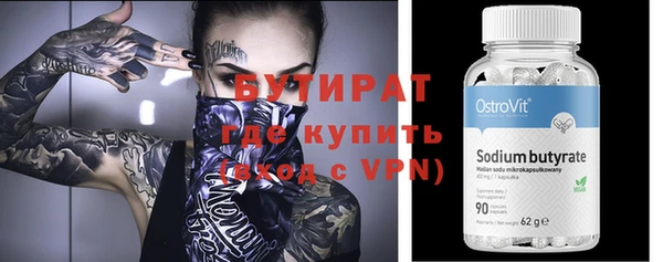 ГАЛЛЮЦИНОГЕННЫЕ ГРИБЫ Армянск