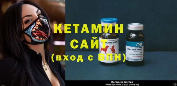 мяу мяу кристалл Арсеньев