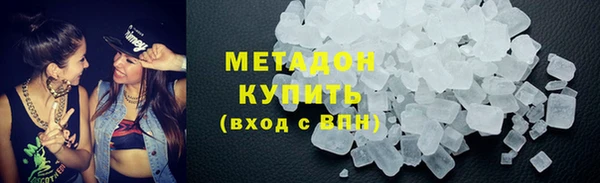 ГАЛЛЮЦИНОГЕННЫЕ ГРИБЫ Армянск