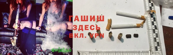 мяу мяу кристалл Аркадак