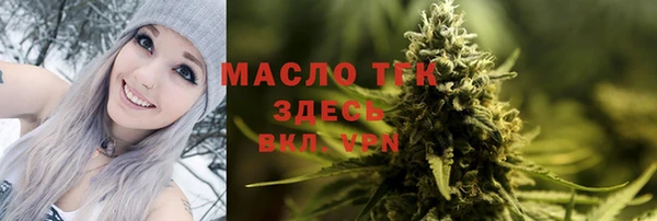 ГАЛЛЮЦИНОГЕННЫЕ ГРИБЫ Армянск