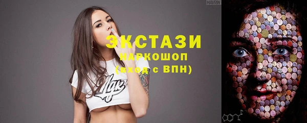мяу мяу кристалл Аркадак