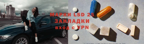 ГАЛЛЮЦИНОГЕННЫЕ ГРИБЫ Армянск