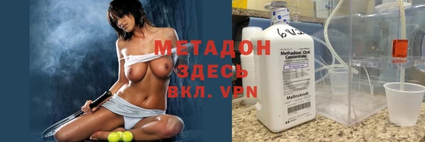 ГАЛЛЮЦИНОГЕННЫЕ ГРИБЫ Армянск