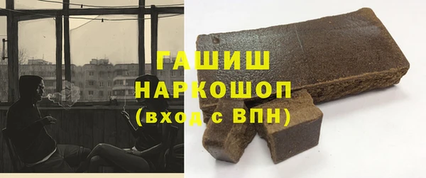 мяу мяу кристалл Аркадак