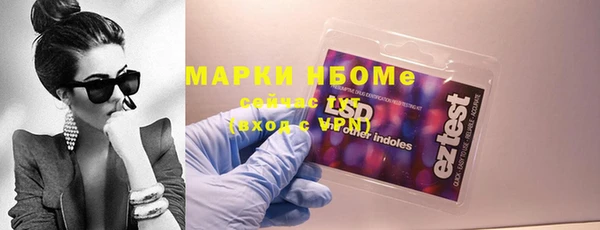 мяу мяу кристалл Аркадак