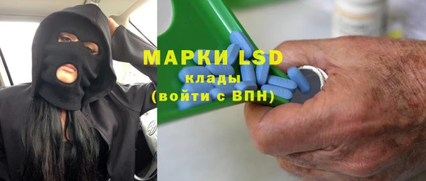 мяу мяу кристалл Арсеньев
