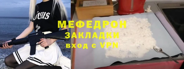 ГАЛЛЮЦИНОГЕННЫЕ ГРИБЫ Армянск