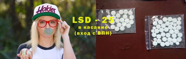 мяу мяу кристалл Аркадак