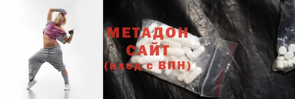 мяу мяу кристалл Арсеньев