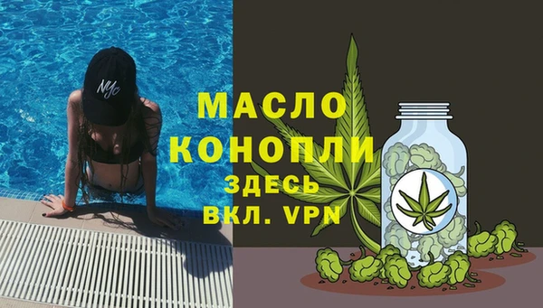 ГАЛЛЮЦИНОГЕННЫЕ ГРИБЫ Армянск