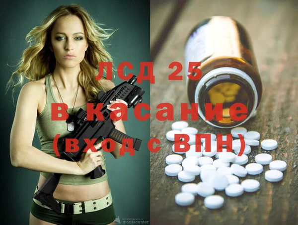 ГАЛЛЮЦИНОГЕННЫЕ ГРИБЫ Армянск