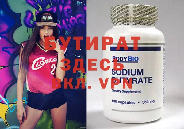 мяу мяу кристалл Аркадак