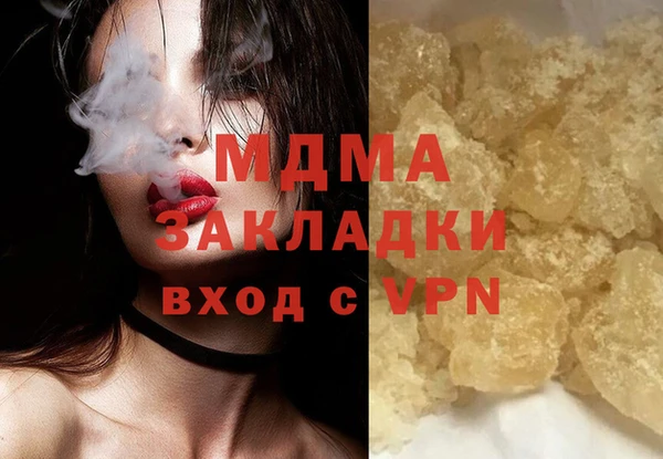 ГАЛЛЮЦИНОГЕННЫЕ ГРИБЫ Армянск