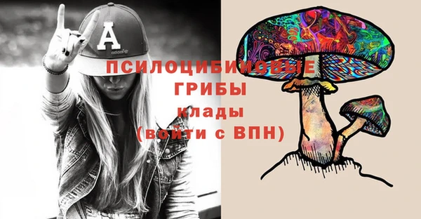 мяу мяу кристалл Аркадак