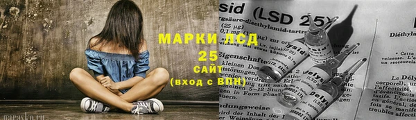 мяу мяу кристалл Аркадак
