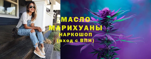 мяу мяу кристалл Аркадак