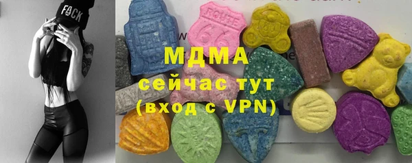 мяу мяу кристалл Арсеньев