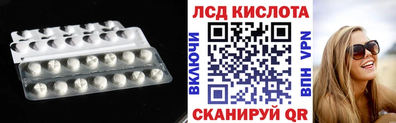 LSD-25 экстази ecstasy  Спас-Клепики 