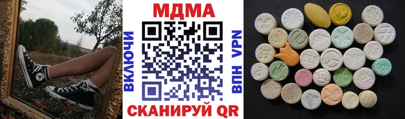 МДМА молли  Спас-Клепики 
