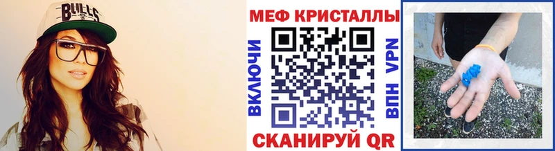 МЯУ-МЯУ mephedrone Спас-Клепики