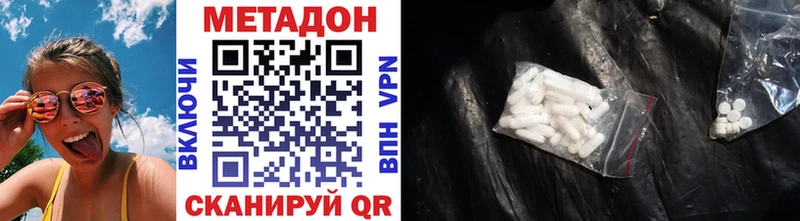 купить закладку  Спас-Клепики  Метадон белоснежный 