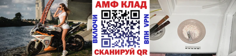 МЕТАМФЕТАМИН кристалл Спас-Клепики