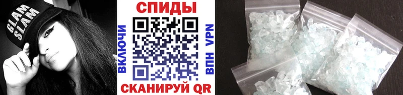 mega рабочий сайт  Спас-Клепики  МЕТАМФЕТАМИН витя 