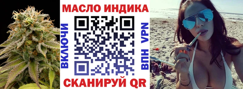 ТГК вейп с тгк  купить наркотики цена  Спас-Клепики 