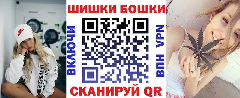 Шишки марихуана план  Спас-Клепики 